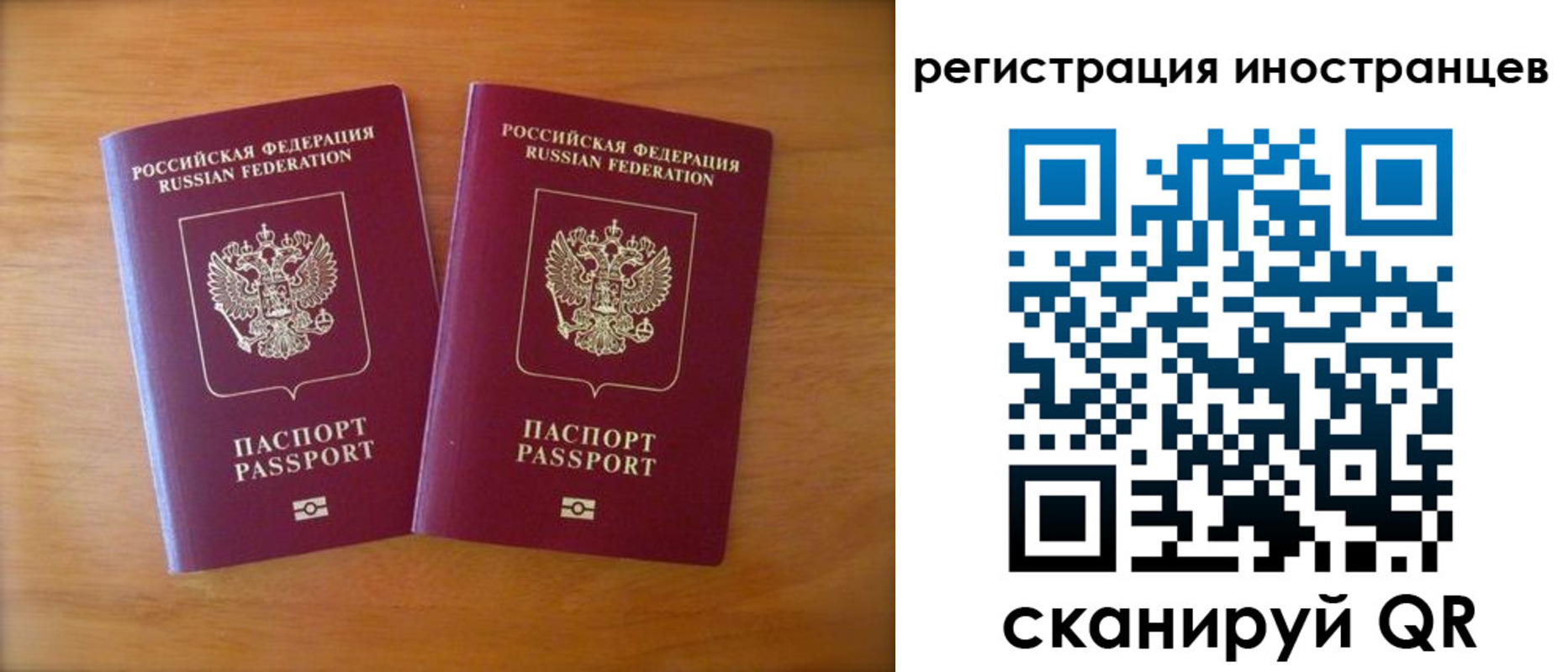 прописка поиск в Ахтубинске
